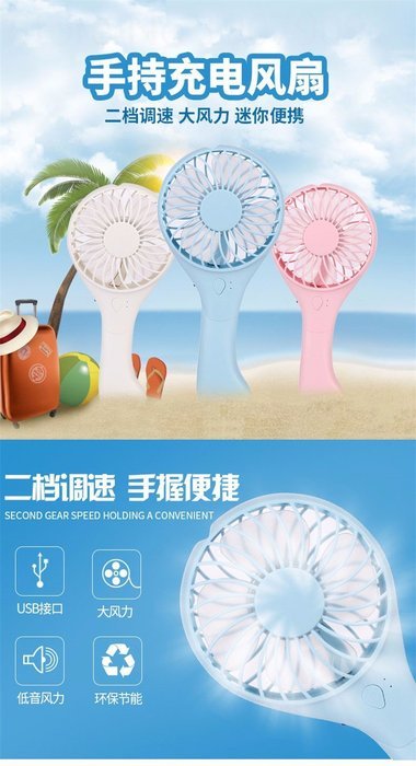 Handheld Rechargeable Fan Portable Mini Fan Lithium Battery Rechargeable USB Lovely Fan (White) N2