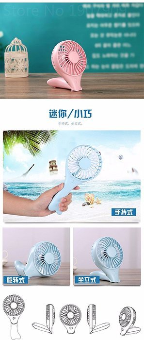 Handheld Rechargeable Fan Portable Mini Fan Lithium Battery Rechargeable USB Lovely Fan (White) N4