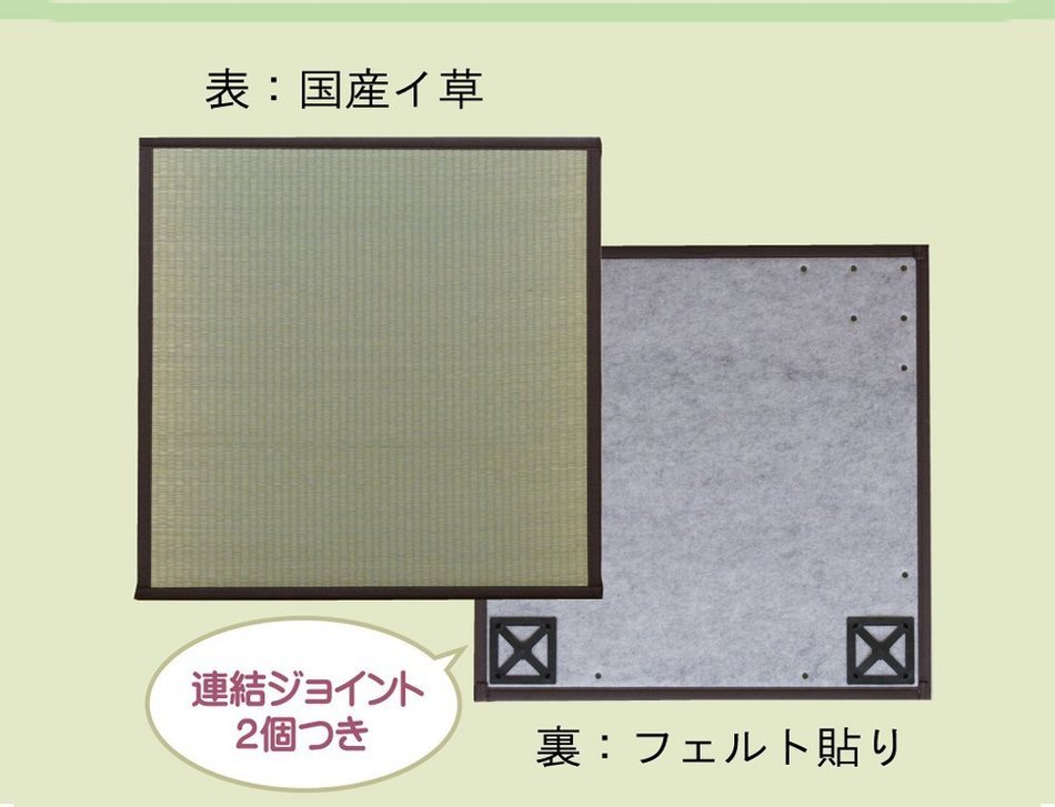 Tatami Japanese Igusa Mattress Indigenous Unit MAT Made in Japan 6 piece set N6