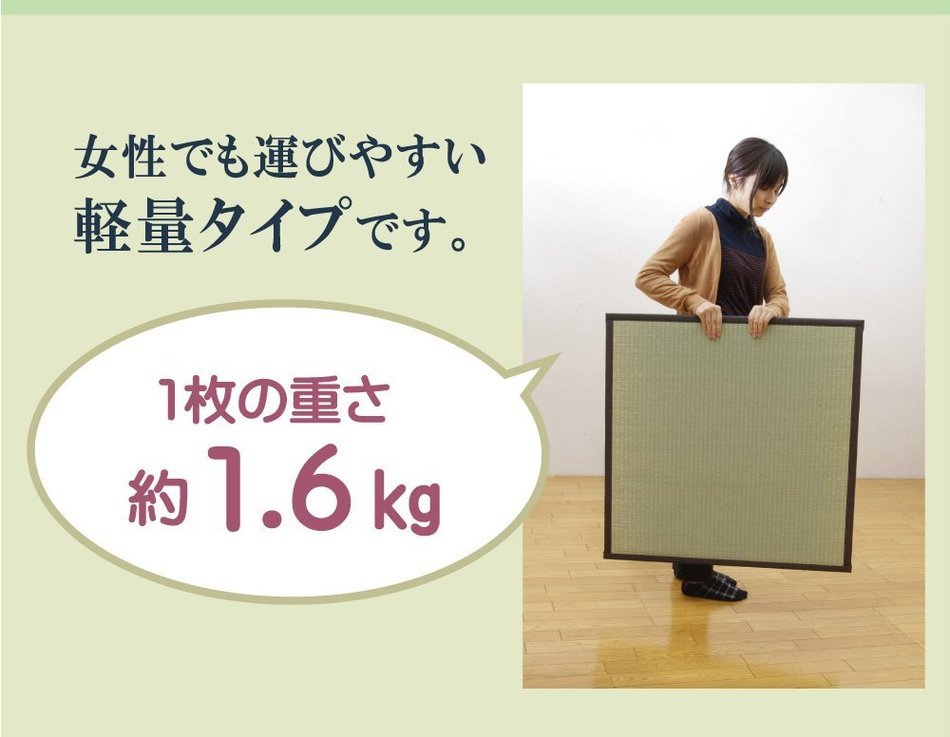 Tatami Japanese Igusa Mattress Indigenous Unit MAT Made in Japan 6 piece set N11