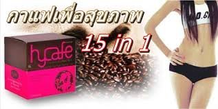 Hycafe 2 pack of Hycafe Instant Coffee Mix 15 in 1 Slimming Dietary Supplement Sugar Free Zero Calories