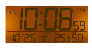 SEIKO CLOCK ( Seiko clock ) automatic lights radio digital alarm clock ( silver ) SQ768S N3