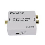 Panlong Optical SPDIF Toslink/ Coaxial Digital to Analog Audio Converter Decoder, Support 5.1 Dolby Digital, DTS...