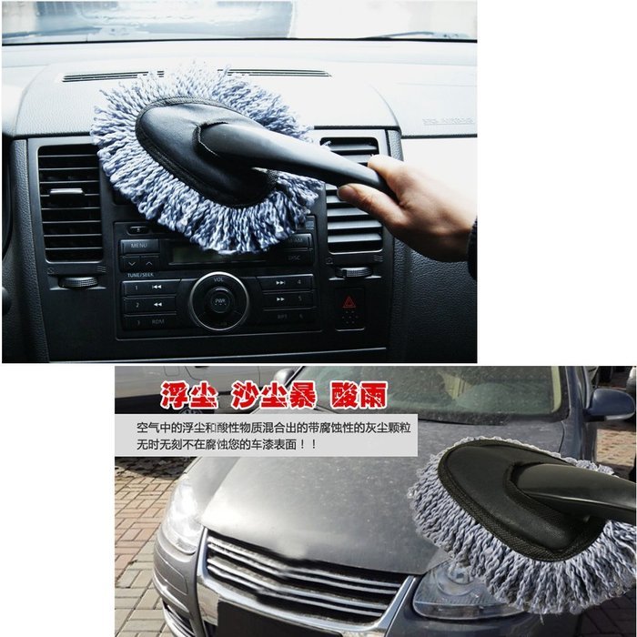 Universal Car Microfiber Interior Home Clean Microfibre Soft Noodle Duster Brush N8