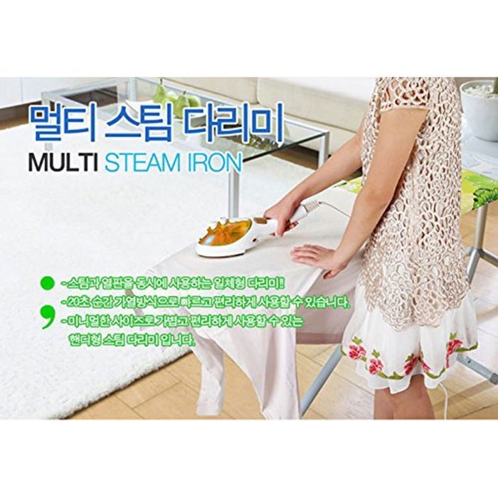 GEITHAINER Garment Steamer Steam Iron Clothes Handheld 3in1 Fashionable GT-110SB N9