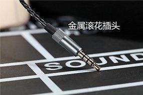 Replacement Upgrade Audio Cable Cord with Volume Control and Mic Function for Sennheiser IE8, IE80, IE8i Earphone... N5