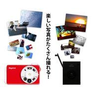 The Bigshot Camera + SUN &amp; CLOUD (black)Superheadz ECO Friendly digital camera 2in1 special set N2