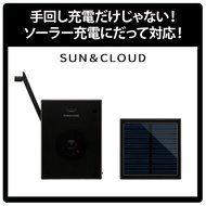 The Bigshot Camera + SUN &amp; CLOUD (black)Superheadz ECO Friendly digital camera 2in1 special set N4