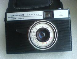 Smena Symbol Camera N5