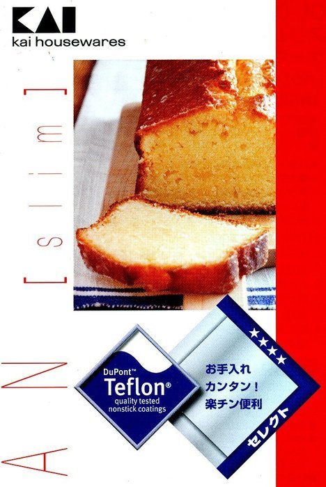 Kai Teflon Select Processing Slim Pound Cake Pan - Small - (DL-0155)