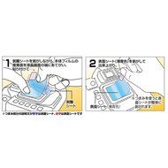 Kenko Camera Accessories LCD Protector Nikon digital single-lens reflex camera D5200 for KLP-ND5200