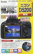 Kenko Camera Accessories LCD Protector Nikon digital single-lens reflex camera D5200 for KLP-ND5200 N3