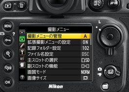 Nikon digital single-lens reflex camera body D800 D800 N3