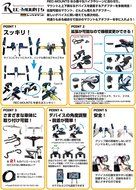 Rec-mounts Out-front Bike Mount Narrow Both Ends[rec-b019-lez]garmin Edge500 Edge510 Edge800 Edge810 Forerunner... N2