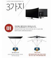 RAEAN Tech 395H Edge 39 Inch FHD Curved Monitor (1920 x 1080) Flicker Free, Super Slim Design... N4