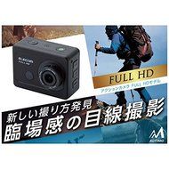 ELECOM Action Camera (Full HD) ACAM-F01TBK