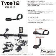 Rec-mounts&trade; Out-front Bike Mount Type12 for Polar V650 M450 + Gopro Camera [REC-B012-PL3+GP] N2