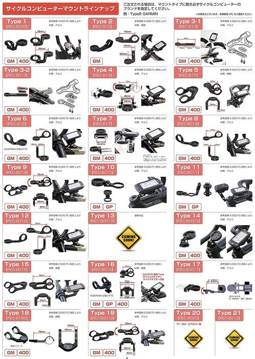Rec-mounts Out-front Bike Mount Narrow Both Ends[rec-b019-lez]garmin Edge500 Edge510 Edge800 Edge810 Forerunner... N4