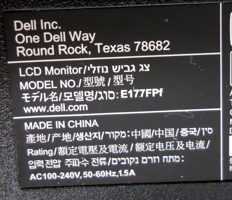 17" Dell E17" LCD Monitor (Black) N2