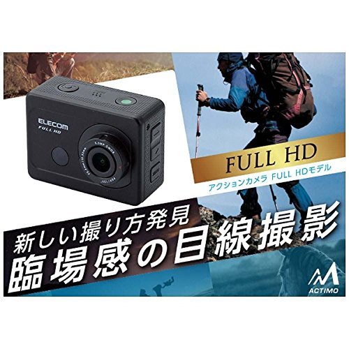ELECOM Action Camera (Full HD) ACAM-F01TBK