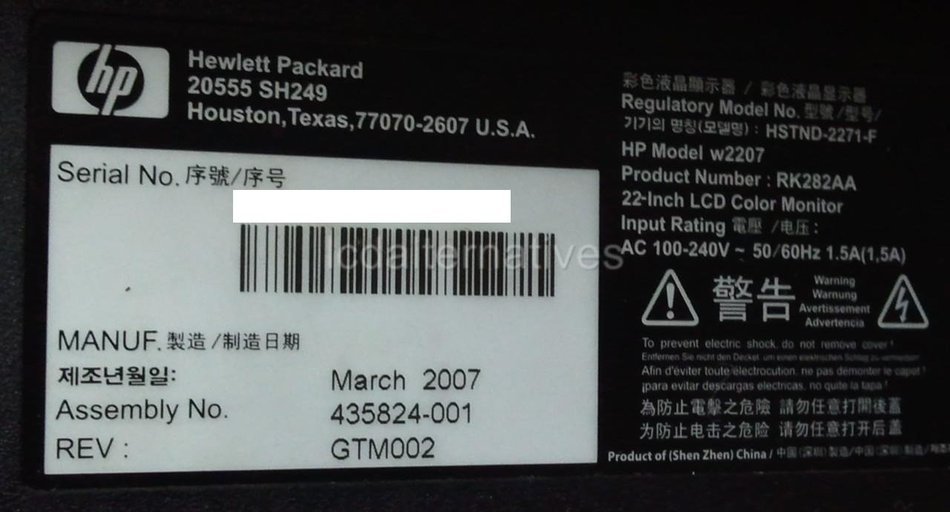 Repair Kit, HP W2207, LCD Monitor, Capacitors, Not the Entire Board N2