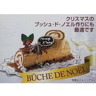Ante No? Perle Haute Cour G?teau de roulis propre four de type 27 x 20cm D-3570 (Japon import / Le paquet et le... N3