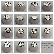 TANGCHU 15pcs Small Russian Cake Decoration Pastry Icing Nozzle Tip Baking Tool Set N2