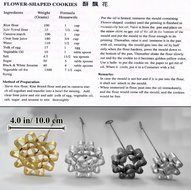 DOK JOK 4 In. Cookie Bouquet Sunflower Crispy Biscuit Biggest Diameter 4 Inch Mould Brass Blossom Lotus Flowers... N3
