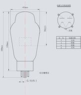 2pcs Shuguang WE274B(274B 5AR4 5Z3P)1:1 replica new matched pair new rectifier tube N7