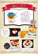Silicon Egg &amp; pancake ring set N3
