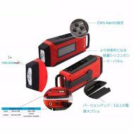 OUTERDO Dynamo Emergency Survival Solar Hand Crank Self Powered AM/FM/NOAA Weather Radio, LED Flashlight,Phone... N30