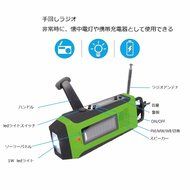 OUTERDO Dynamo Emergency Survival Solar Hand Crank Self Powered AM/FM/NOAA Weather Radio, LED Flashlight,Phone... N33