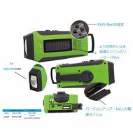OUTERDO Dynamo Emergency Survival Solar Hand Crank Self Powered AM/FM/NOAA Weather Radio, LED Flashlight,Phone... N34