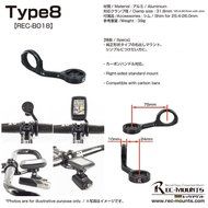 Rec-mounts&trade; Out-front Bike Mount Type8 for Polar V650 M450 + Gopro Camera [REC-B018-PL3+GP]
