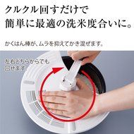 Zojirushi rice washing vessel kettle corresponding 5.5 Go to 1 bushel DK-SA26-WA