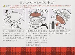 Kalita Ceramic Coffee Dripper (Brown) for 2-4 Cups N3
