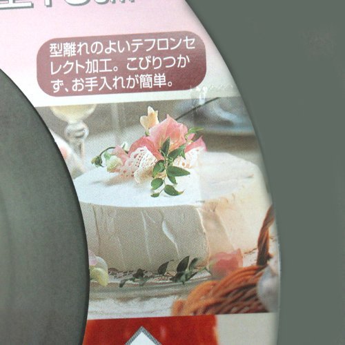 Parukinzoku Antenoa Teflon select processing angel cake baked type 18cm - Made in Japan D-3429 N2