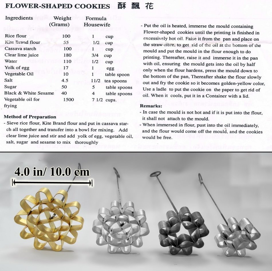 DOK JOK 4 In. Cookie Bouquet Sunflower Crispy Biscuit Biggest Diameter 4 Inch Mould Brass Blossom Lotus Flowers... N3