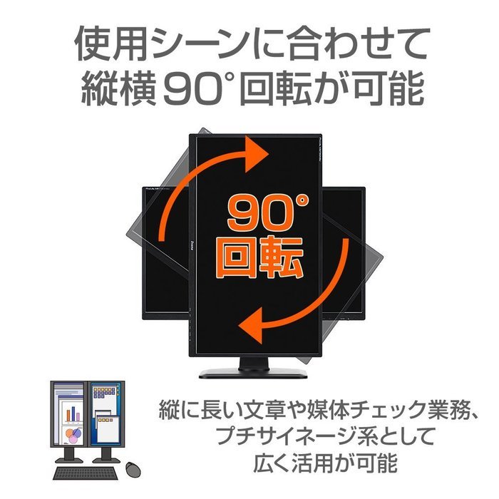 ProLite XB2783HSU-1 - LED-Monitor - 68.6cm/27" N4