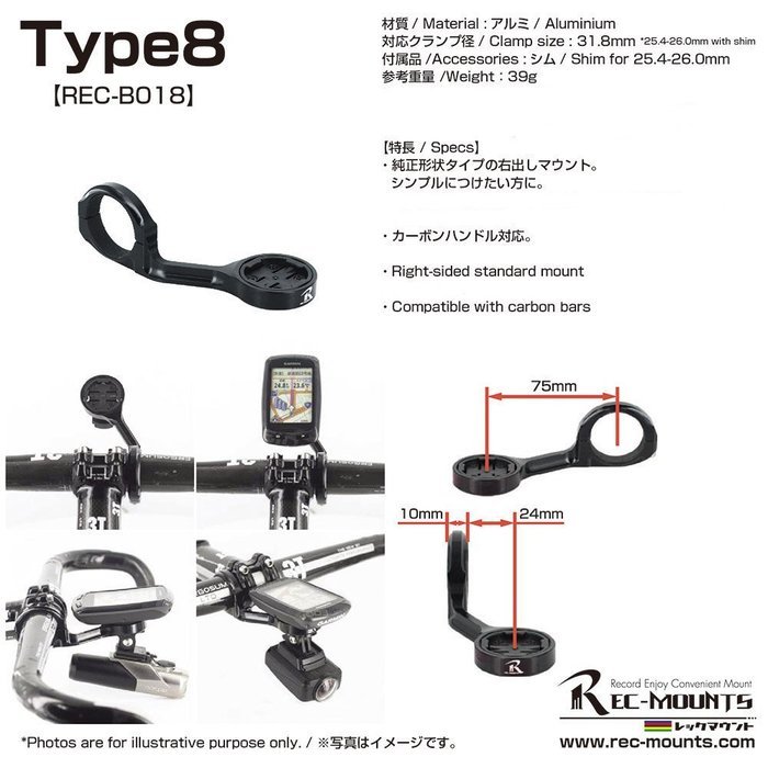 Rec-mounts&trade; Out-front Bike Mount Type8 for Polar V650 M450 + Gopro Camera [REC-B018-PL3+GP]