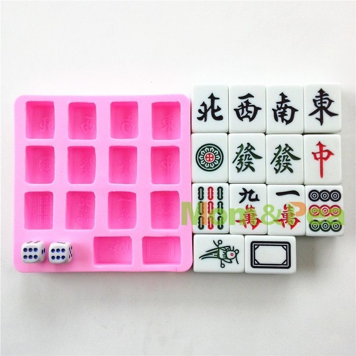 Mom&pea 0609 Mahjong Mixed Shaped Silicone Mould for Fondant Cake Sugar Paste Cake Decoration 3d Cake Toppers... N2