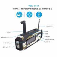 OUTERDO Dynamo Emergency Survival Solar Hand Crank Self Powered AM/FM/NOAA Weather Radio, LED Flashlight,Phone... N47