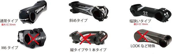 Rec-mounts&trade; Bike Computer Mount for wahoo ELEMNT Bolt Clamp type [WAH-BOLT17] N5