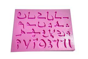 Wocuz W0112 Large Numbers Silicone Mold Chocolate Fondant Mold Cake Decoration N9