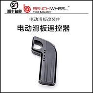 Remote controller and receiver for benchwheel electric skateboard