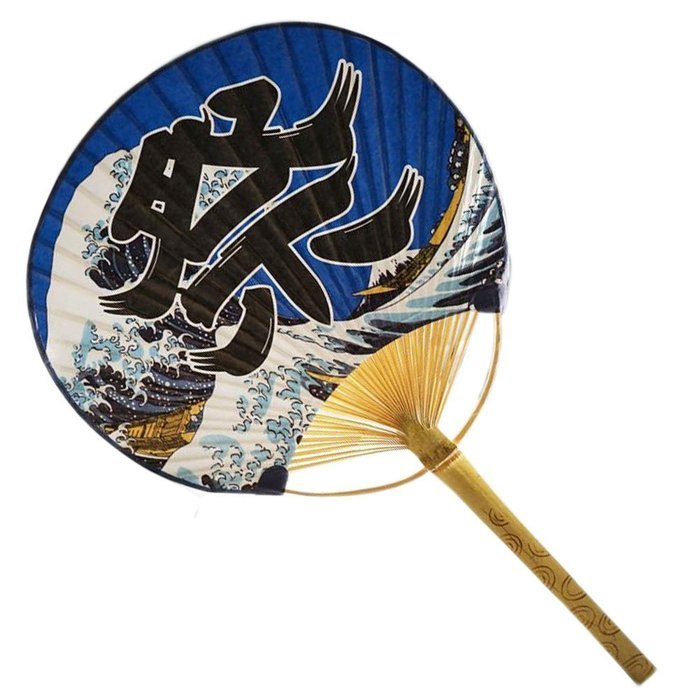 Beautiful Japanese Style Hand Held Fan Wood Handle Hand Fan, No.5