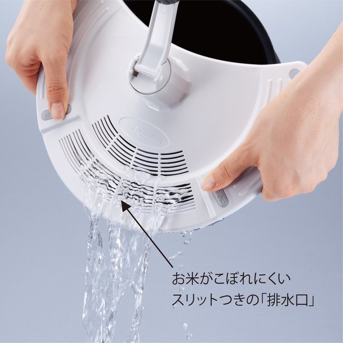 Zojirushi rice washing vessel kettle corresponding 5.5 Go to 1 bushel DK-SA26-WA N4