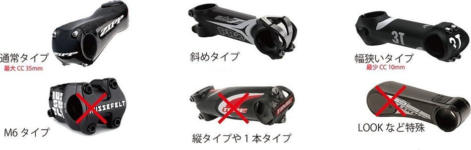 Rec-mounts&trade; Bike Computer Mount for wahoo ELEMNT Bolt Clamp type [WAH-BOLT17] N5