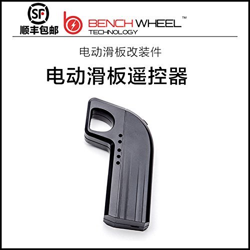 Remote controller and receiver for benchwheel electric skateboard