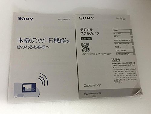 Sony Cyber-shot Dsc-wx200s